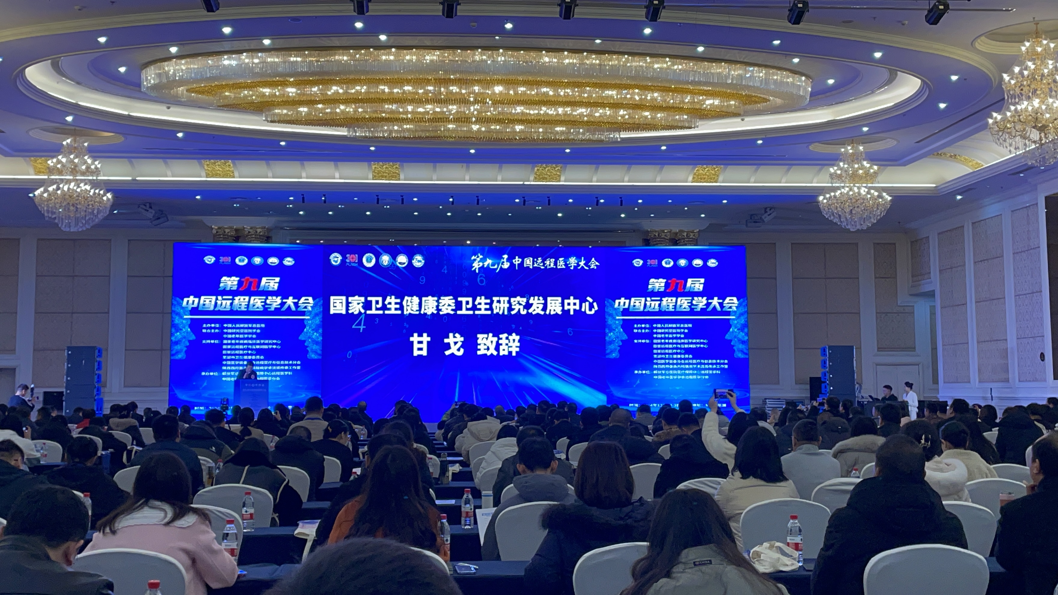 第九屆中國遠程醫(yī)學(xué)大會在安徽蕪湖成功舉辦! 第九屆中國遠程醫(yī)學(xué)大會在安徽蕪湖成功舉辦!